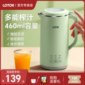 小浣熊榨汁小型便携式 破壁一体打炸果汁迷你豆浆