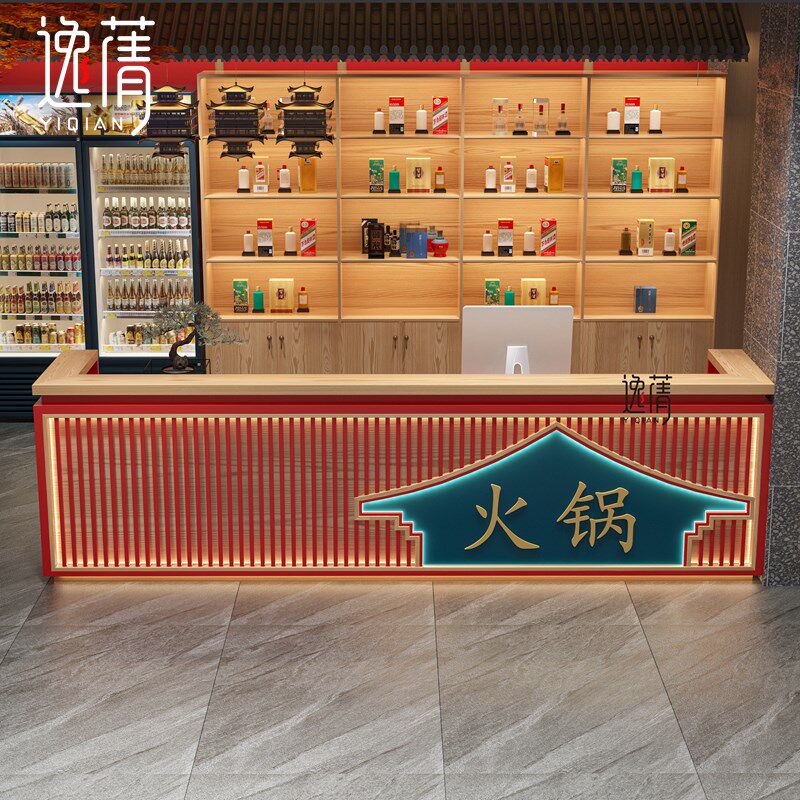 新国潮风火锅烤肉店饭店收银台餐饮接待台前台复古吧台桌