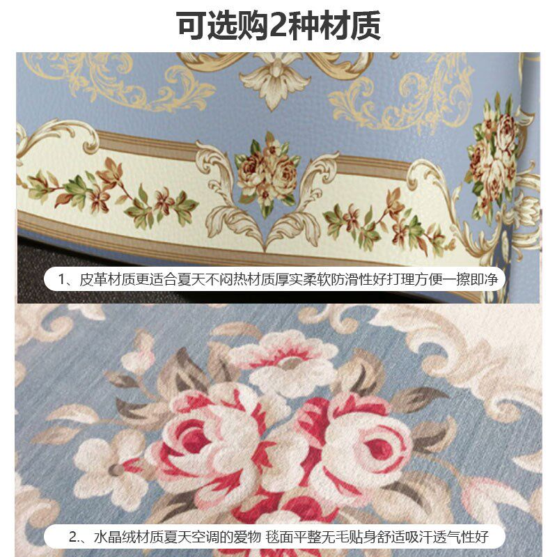欧式田园风地毯客厅沙发茶几毯防水免洗擦级卧室皮革地垫