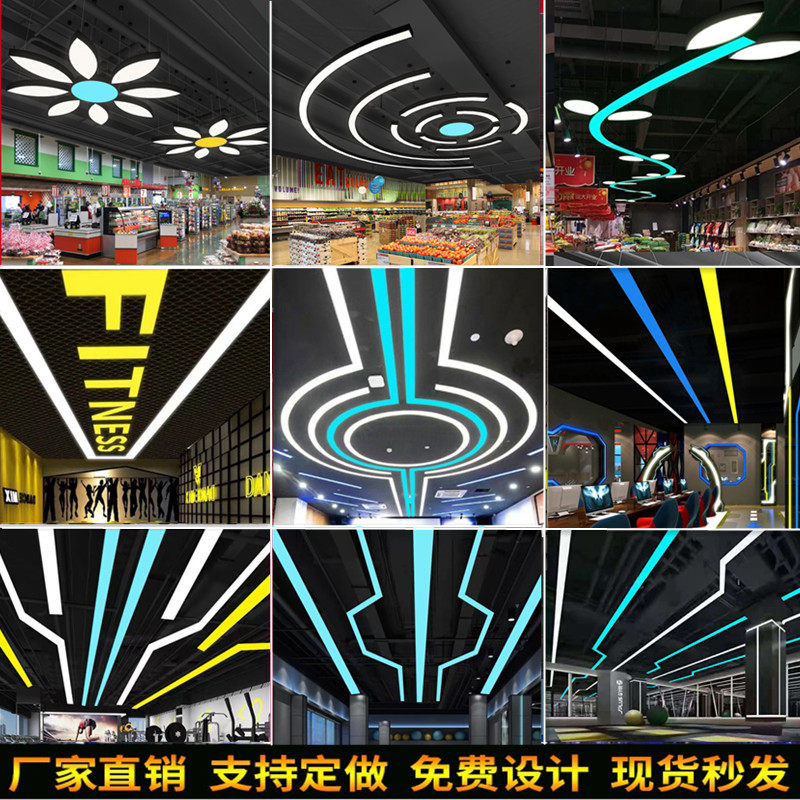 办公室创意造型灯台球灯桌球健身房商场超市店铺网咖灯具