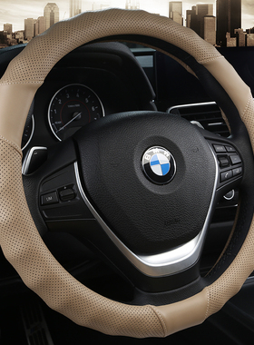 黑色米色灰色酒红色咖色方向盘皮小车微面包四季通用型汽车把
