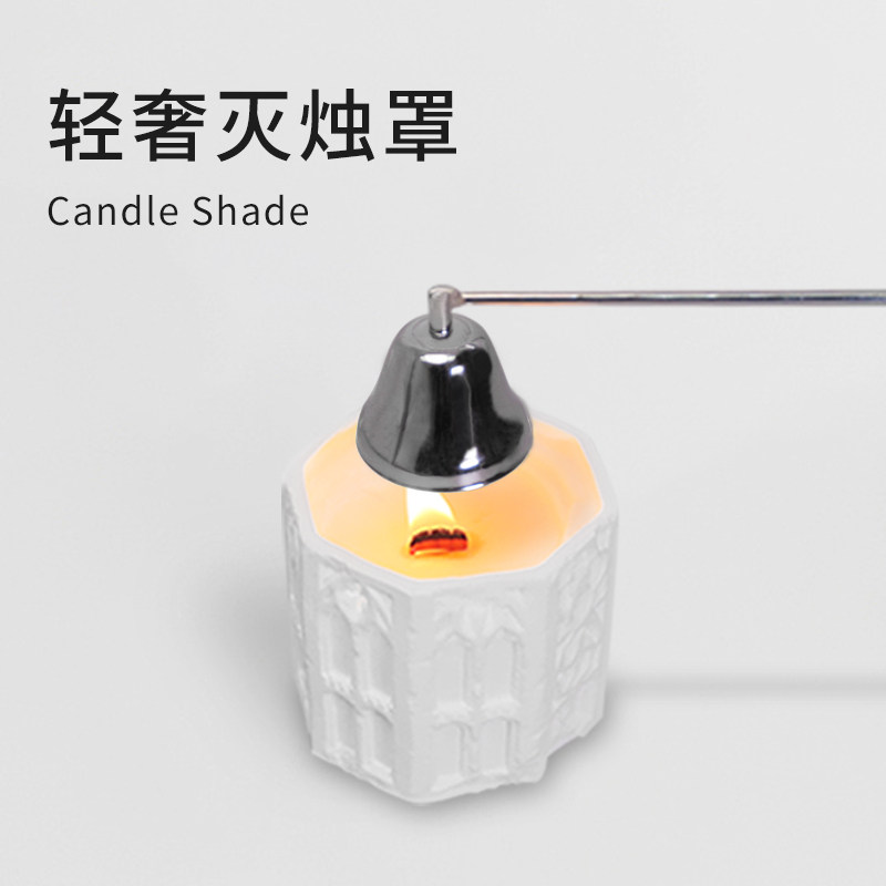 弥香香薰蜡烛熄灭工具蜡烛灭烛饭店酒店灭烛