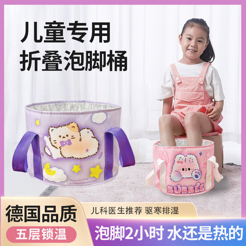 儿童泡脚桶过小腿宝宝洗脚盆桶式泡脚
