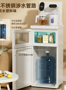 安达尔茶吧全自动智能下置白色端大款饮水