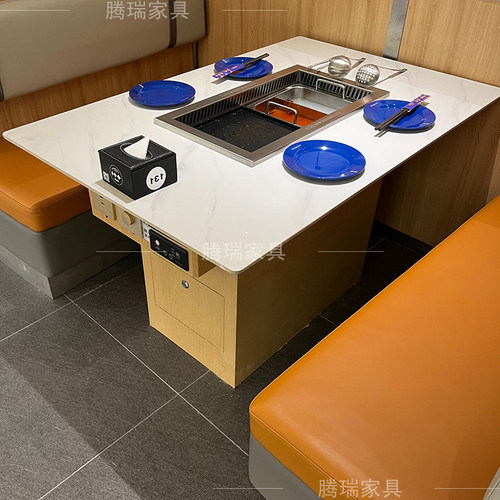 烤肉桌椅烟火锅桌子电磁炉体韩式自助烤涮体桌商用烧烤净化