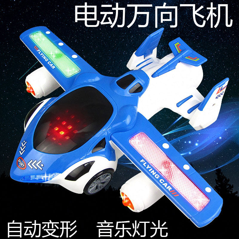 电动万向变形飞儿童灯光音乐跳舞男孩女宝宝小汽车