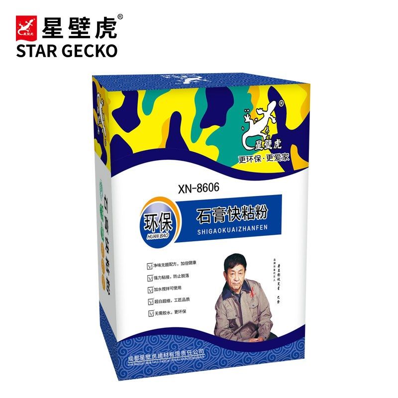 星壁虎快粘粉粘接剂石线粘粉粘快干粘粉石板粘粉修补