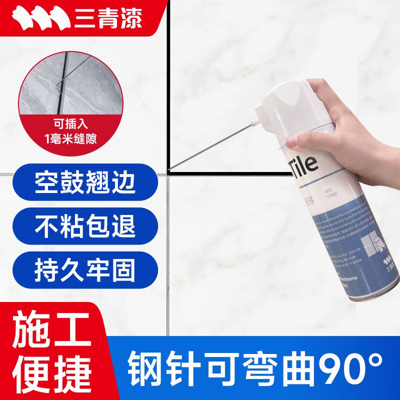 青漆瓷砖空鼓胶注射灌缝修补剂地砖墙砖翘强力粘合剂填充