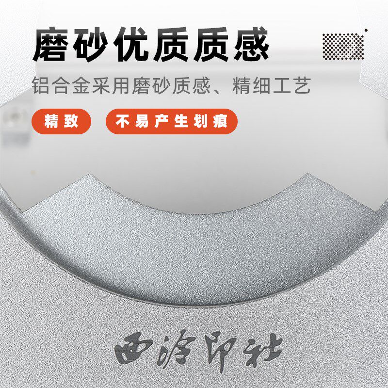 西泠印社 铝合金印床篆刻支架金石印章篆刻工具印床固定器夹具篆图片