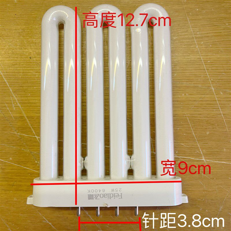 飞雕明厨卫灯灯管直针管基色