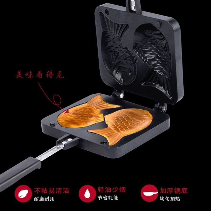 鲷鱼烧模具华夫饼绸鱼盘摆摊工具明火饼干烘焙面锅