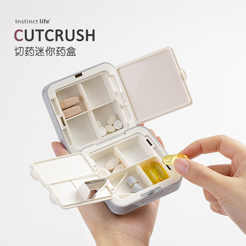 迷你小药盒一周分装薬盒药片切药器单个小号药丸盒大容量