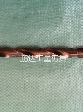 含钴加长锥钻锥麻钻头铝合金用钻头钻