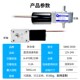 直流无刷减速电大扭力低速慢速小电