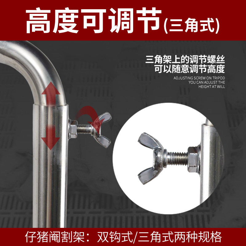 仔猪阉割架小猪去势器脚阉割架猪用阉割台阉割手术台 养猪设备