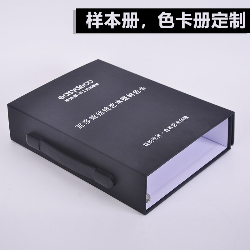 皮革样册色卡 面料样品册活页夹产品册配活扣金属夹