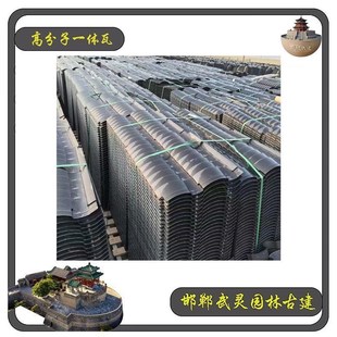 仿古高分子一体瓦中式屋檐屋顶门头装饰小青瓦古建围墙自建房