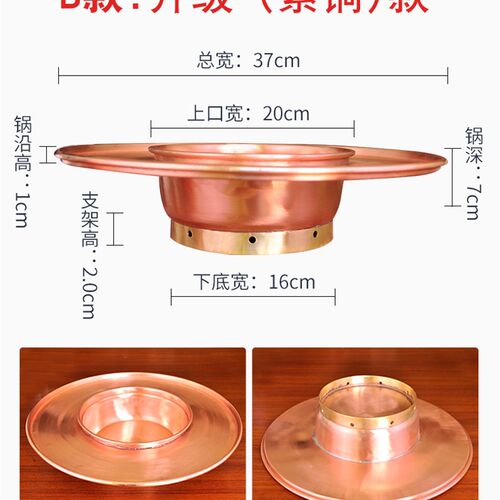 泰式加厚铜火锅纯紫铜老式草帽锅卡式炉铜火锅燃气火锅冬阴功火锅