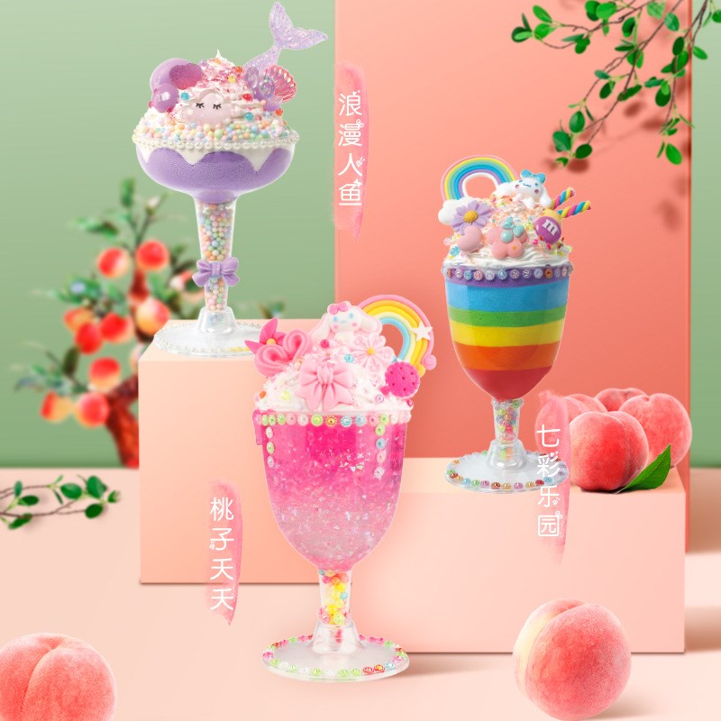 奕丽超轻粘土奶油胶甜品派对杯儿童趣味手工冰激凌材料包