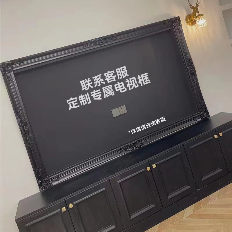 电视裱画框欧式电视框复古墙相框画框饰框拼图画框
