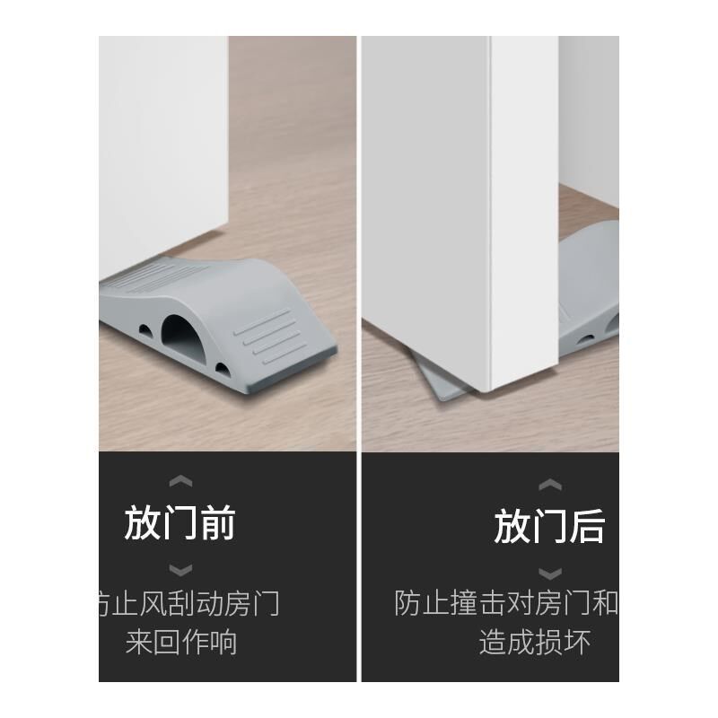 硅胶门吸软胶免打防撞顶门门塞橡胶防风阻门器固定门挡