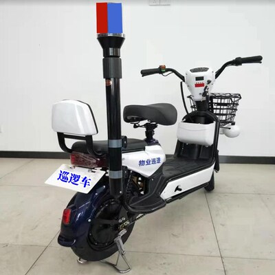 巡逻电动车物业治安联防小区校园保安巡逻两轮新车巡逻车