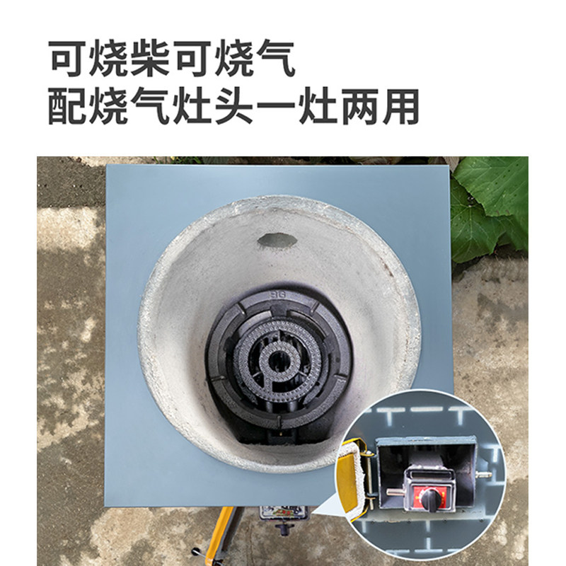 柴气两用铁锅炖灶台桌柴火灶烧木柴柴火鸡灶地锅鸡桌商用