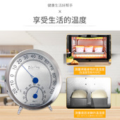 欧达时烤箱发酵精度温湿度计工业室内温度表