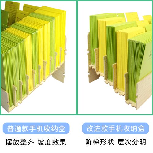 放钢化膜展示盒架木质多格阶梯式手膜存放分类盒
