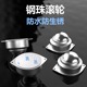 万向轮沉重型滑轮滚珠轮球形小型底座免打粘式 脚轮