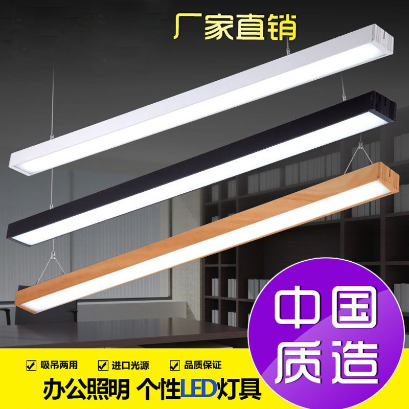 全光谱木纹长条灯美发店造型灯办公室方通吊顶灯