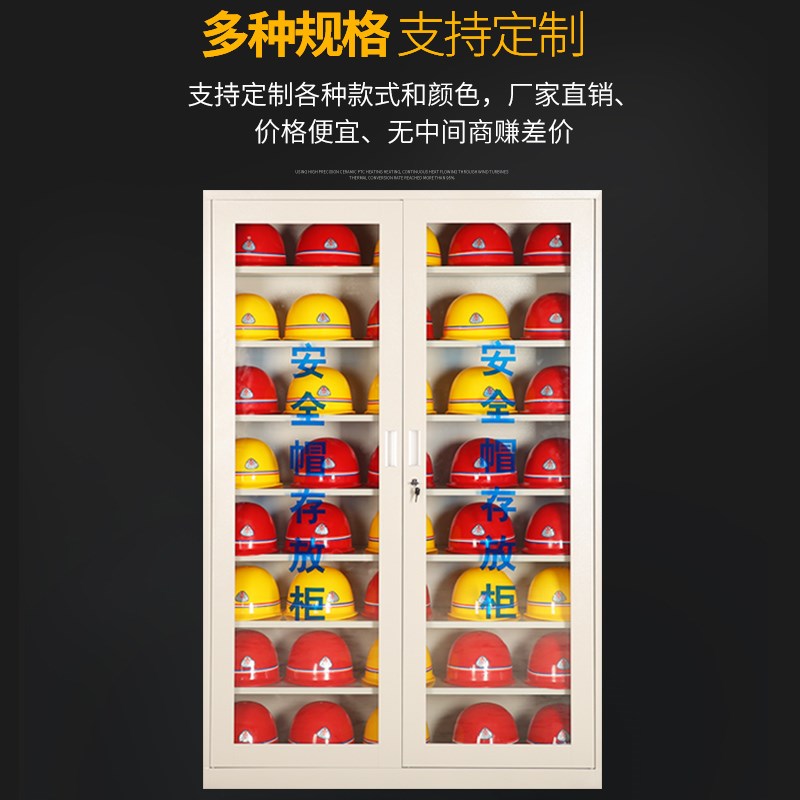安全帽存放柜共享盔放置柜工地安全帽架子工厂摆放工具箱子全