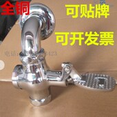 脚踩冲水大小便冲水器 延时 铜脚踏四通冲洗 蹲自闭式