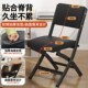 午憩宝躺椅麻将椅便携电脑椅会议培训椅