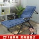 瑞仕达躺椅午休办公室单床沙滩懒椅午睡床便携式 睡椅