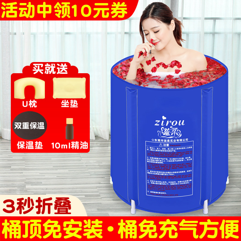 泡澡桶大洗澡桶全身泡浴桶加厚儿童冲凉盆缸成沐浴桶