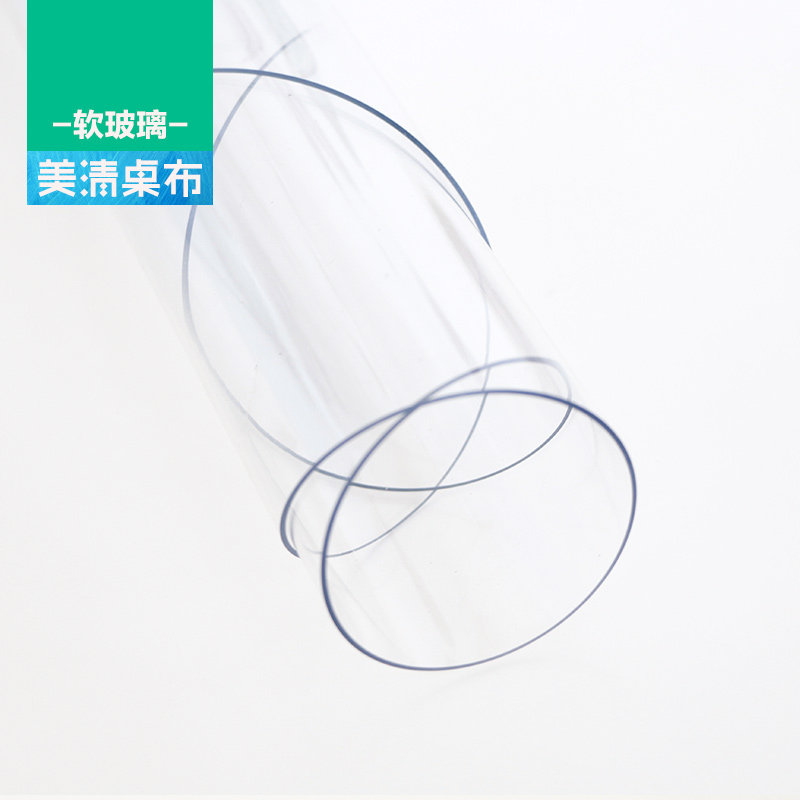 桌布椭圆形软水晶板塑料餐桌垫台布防水防烫防油免洗