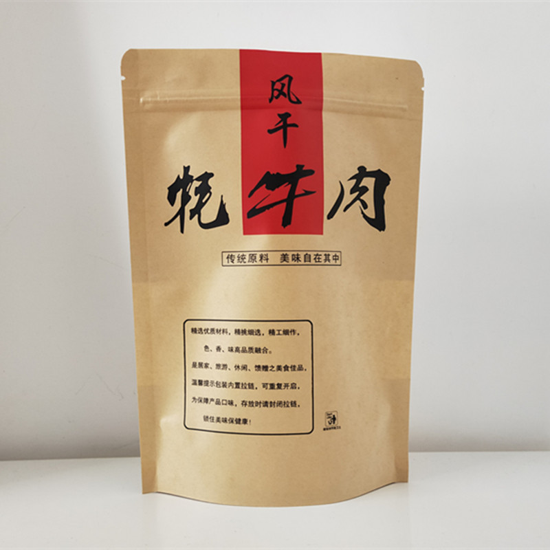 风干手撕牦牛肉干包袋 半斤斤牛肉干袋子自立 自封口牛皮袋