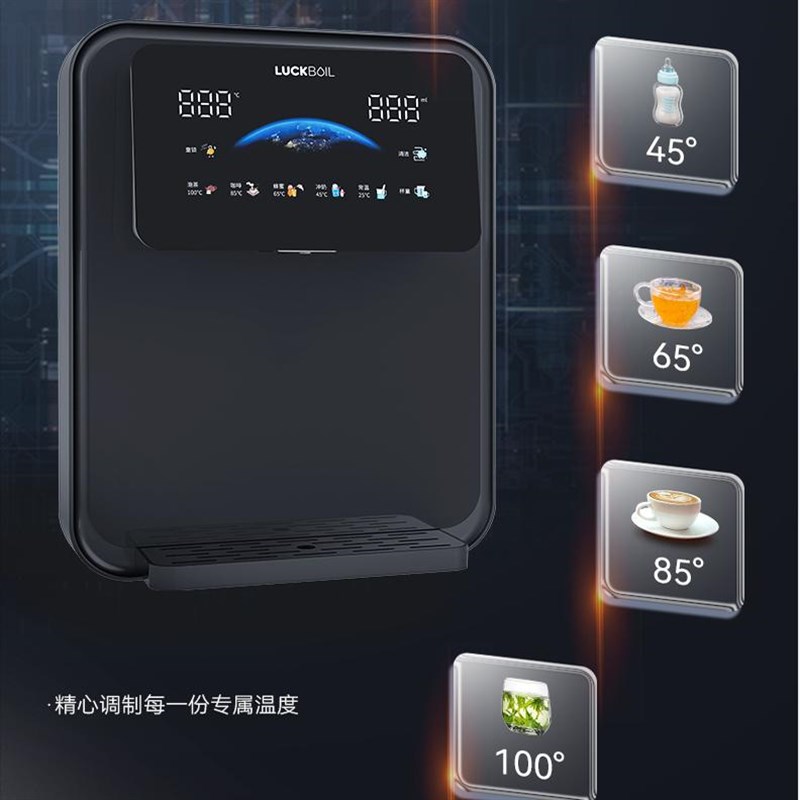乐宝直饮即热反渗透自来水直饮净水