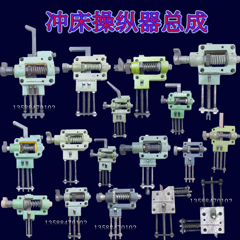 40T6T25锻16丝杆103吨冲床0T头球T二配件浙锻扬力徐锻上螺杆冲床