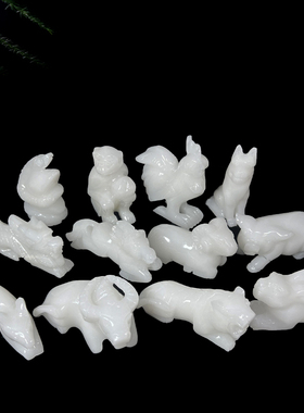 天然阿富汗白玉十二生肖客厅装饰品鼠牛虎兔龙蛇马羊猴鸡狗猪