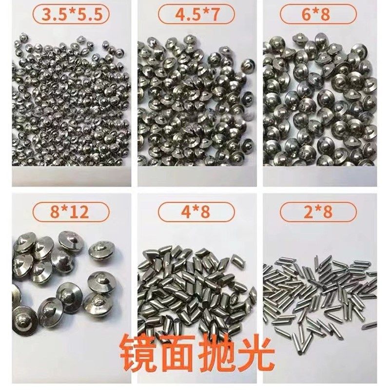 钢球飞碟型钢珠斜圆柱振动研圆球磨料镜面抛光永生锈