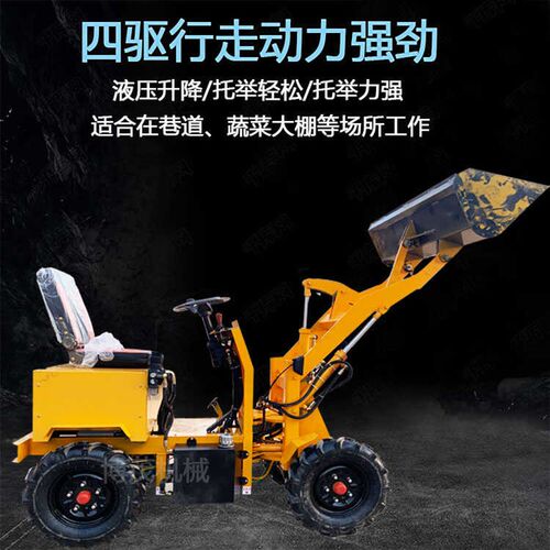 柴油驱推土小铲农用养殖场工地工厂小型电动载驱抓草