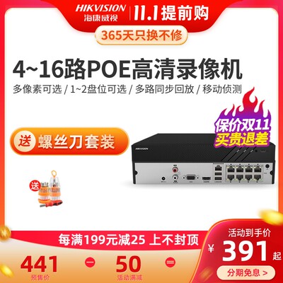 路录像