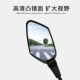 改装 适用隆鑫无极后视镜 反光镜左右倒车镜