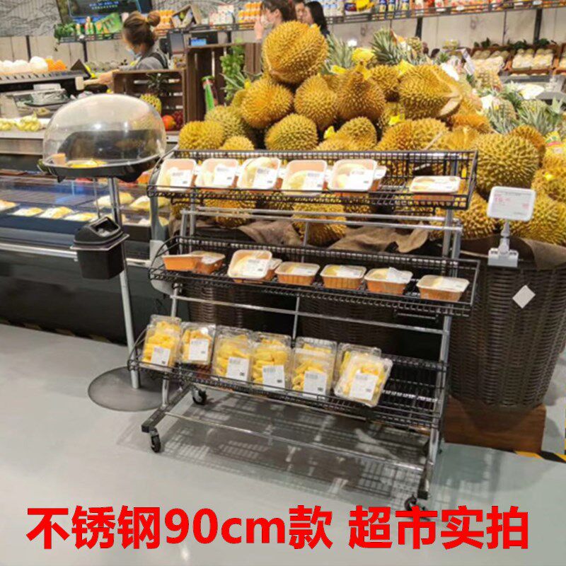 层层食品榴莲西瓜水果陈列架促销车关车超市货架商品展示推车