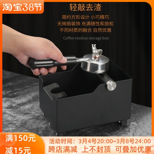 咖啡渣桶咖啡吧台半自动咖啡粉渣盒敲渣盒手压粉座
