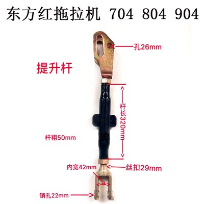 9后总成中上提升杆限位边侧