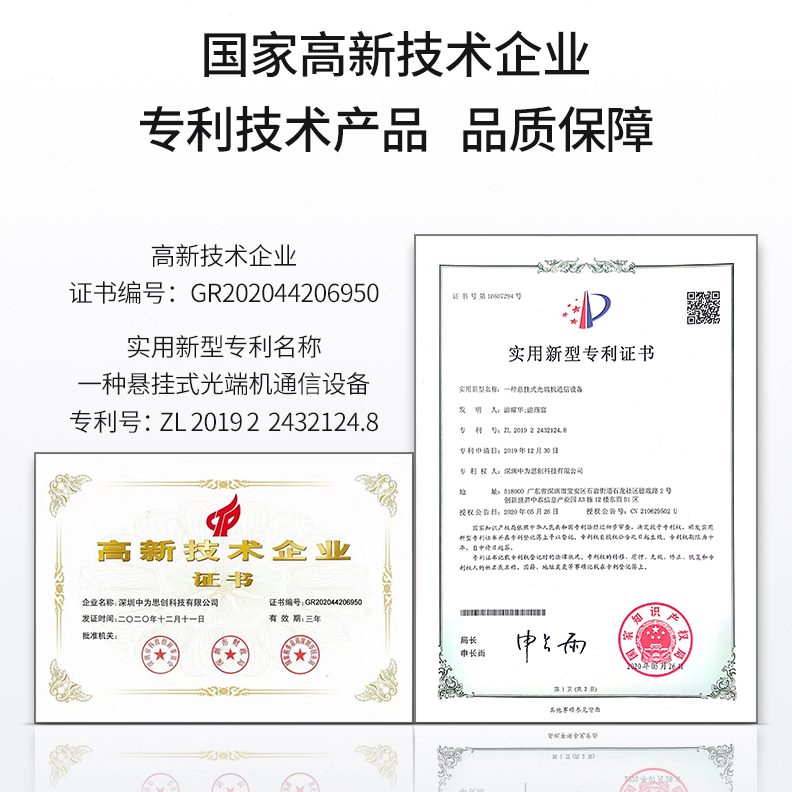 语音BY传电话对讲8P音频纯 博扬 8路输 F 电话光端机光纤-  C接口