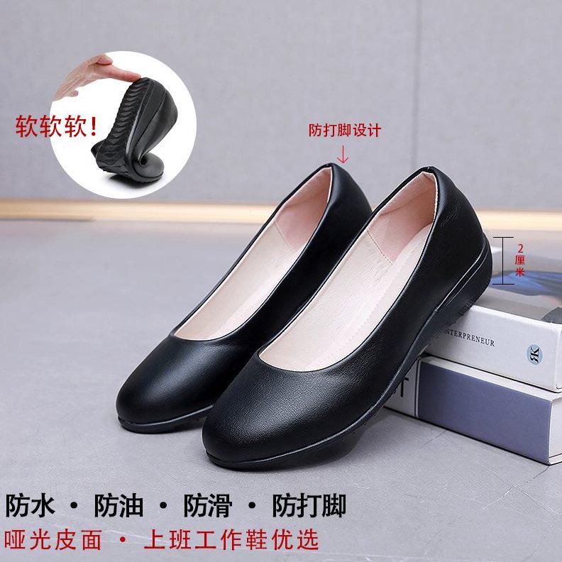 防滑职业酒店空姐舒服柔软皮鞋久单鞋
